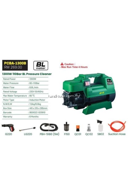 HITZ PCBG-1300B 110 BAR MAX 1300W INDUCTION MOTOR HIGH PRESSURE CLEANER HITZ PCBG-1300B 110 BAR MAX 1300W INDUCTION MOTOR HIGH PRESSURE CLEANER